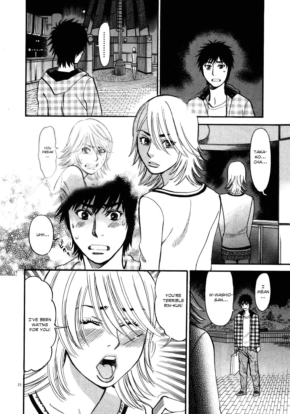 Kono S o, Mi yo! – Cupid no Itazura - Chapter 15 Page 15