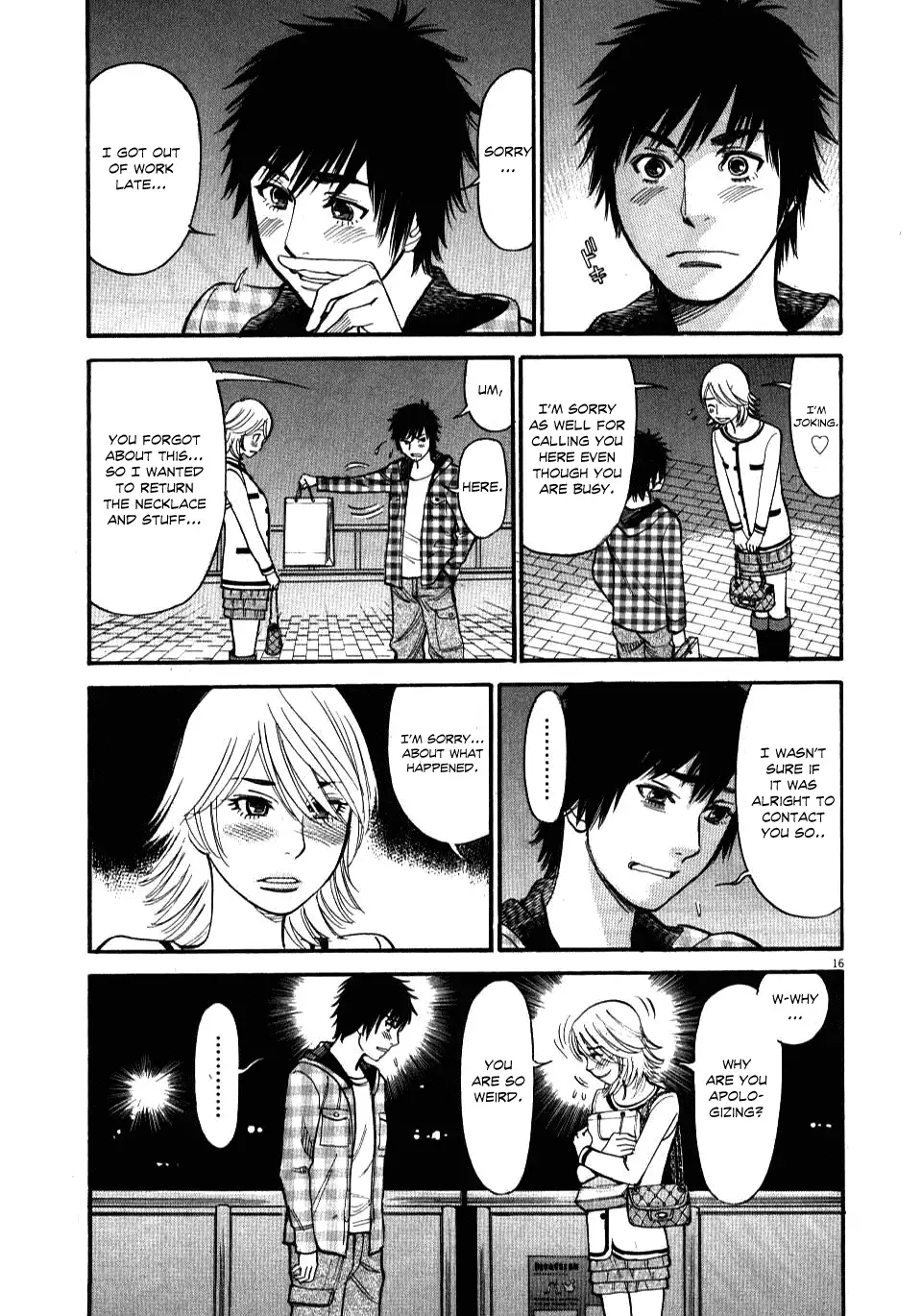 Kono S o, Mi yo! – Cupid no Itazura - Chapter 15 Page 16