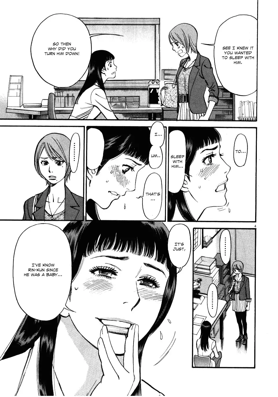 Kono S o, Mi yo! – Cupid no Itazura - Chapter 15 Page 4