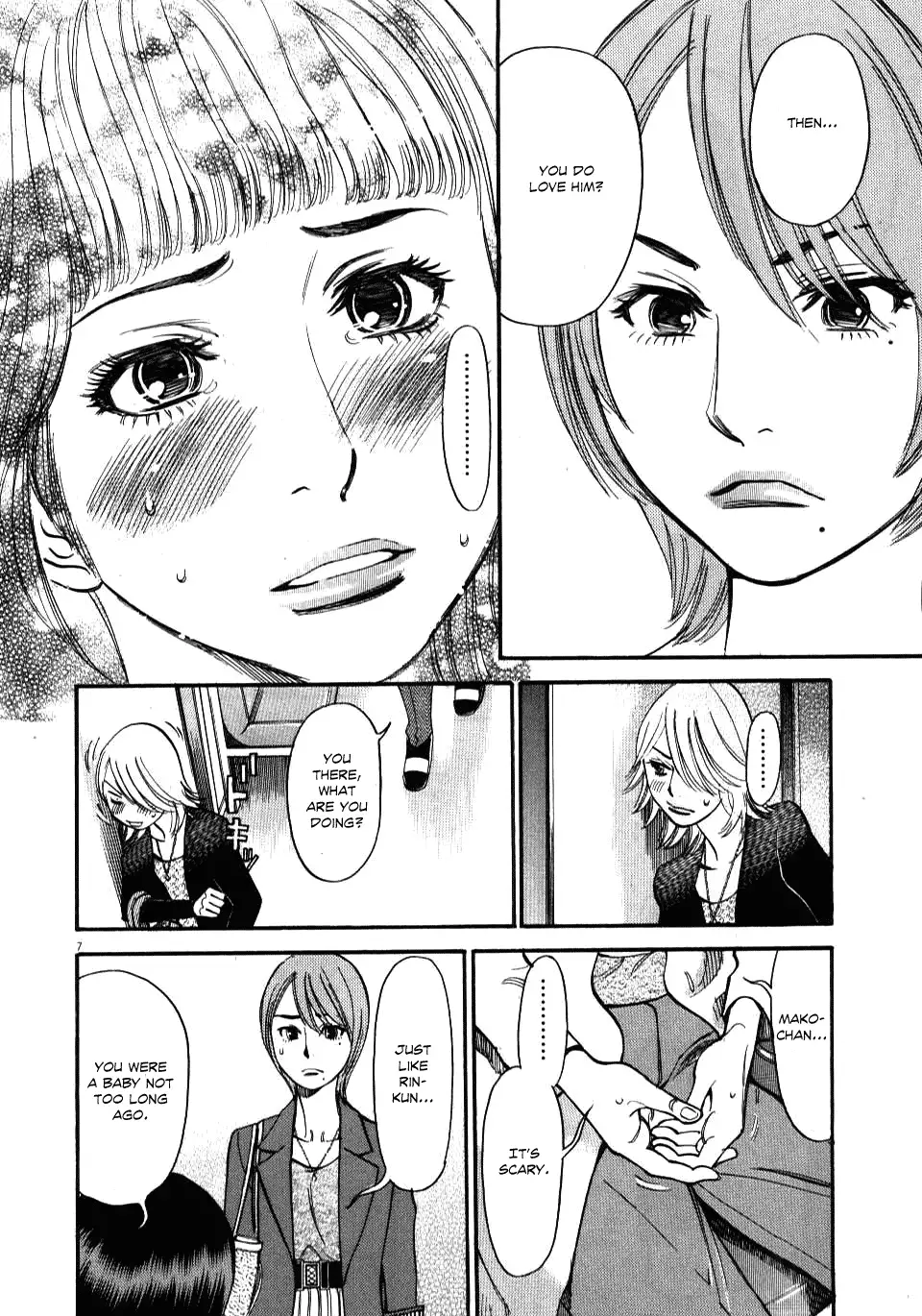 Kono S o, Mi yo! – Cupid no Itazura - Chapter 15 Page 7