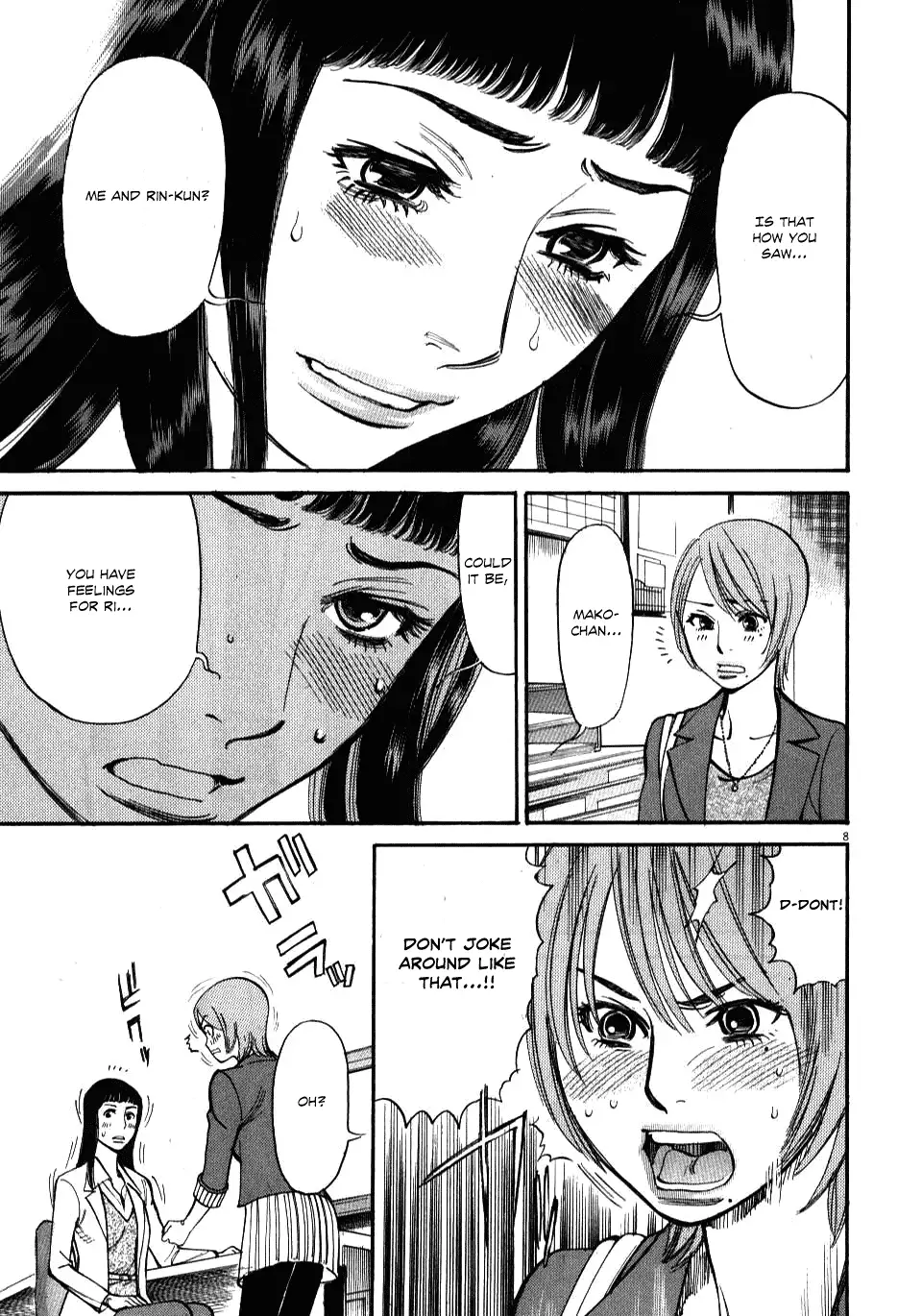 Kono S o, Mi yo! – Cupid no Itazura - Chapter 15 Page 8
