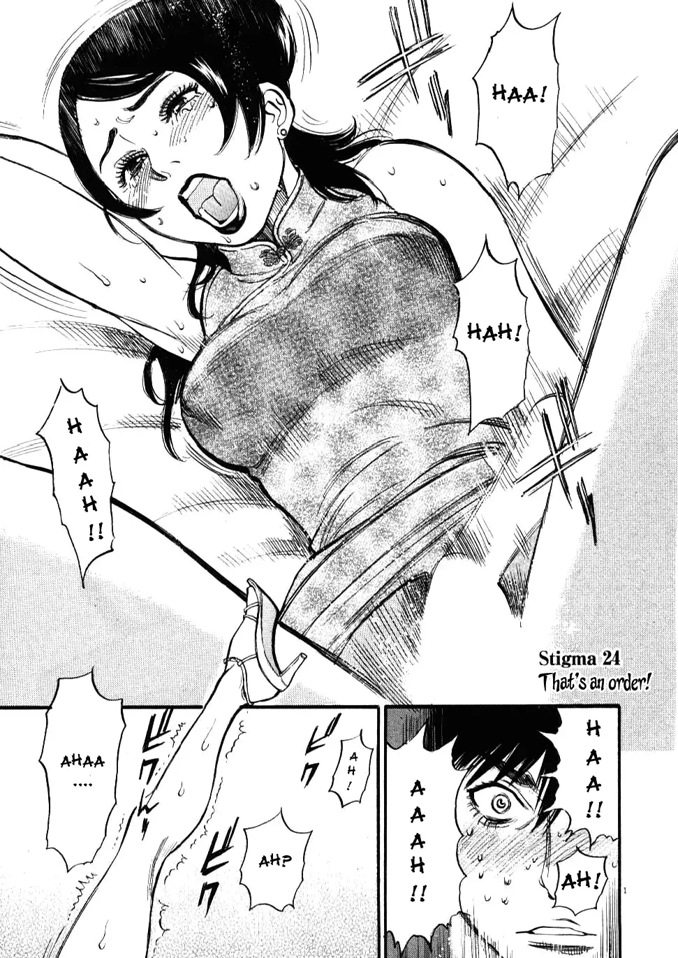 Kono S o, Mi yo! – Cupid no Itazura - Chapter 24 Page 1