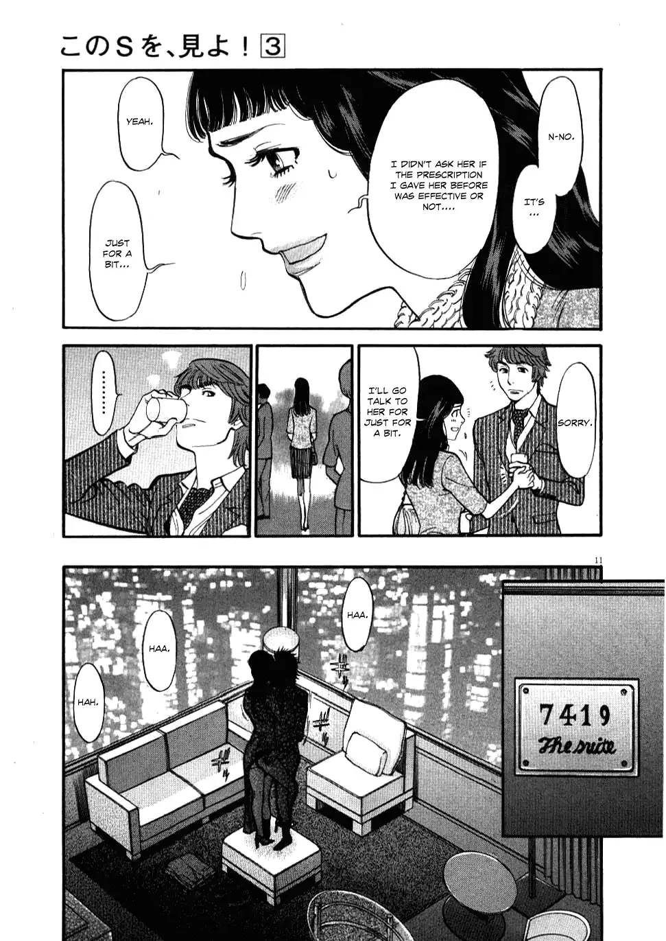 Kono S o, Mi yo! – Cupid no Itazura - Chapter 24 Page 10