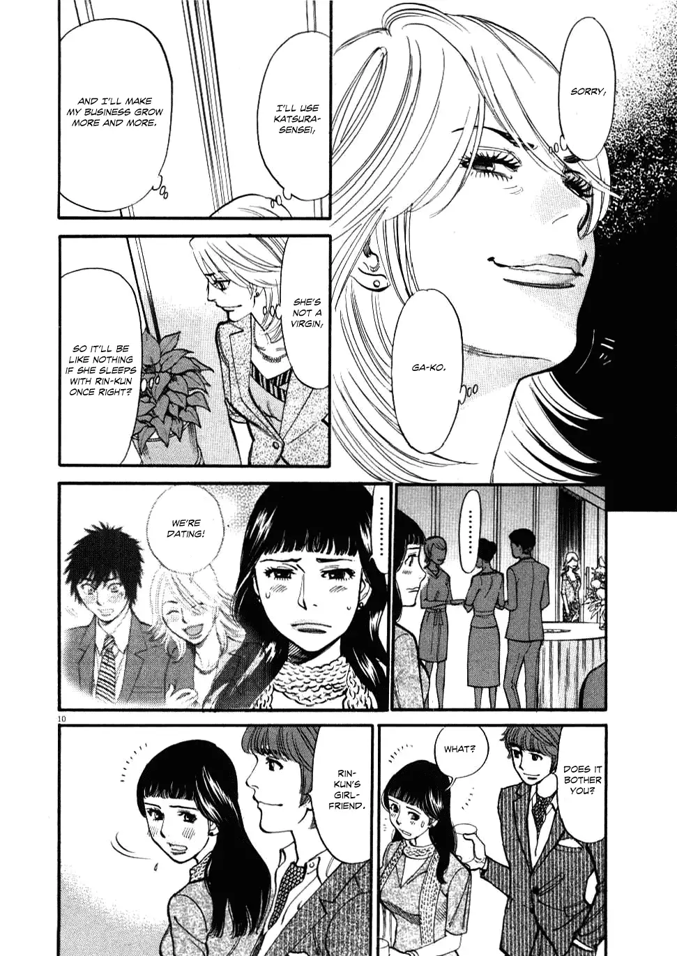 Kono S o, Mi yo! – Cupid no Itazura - Chapter 24 Page 9