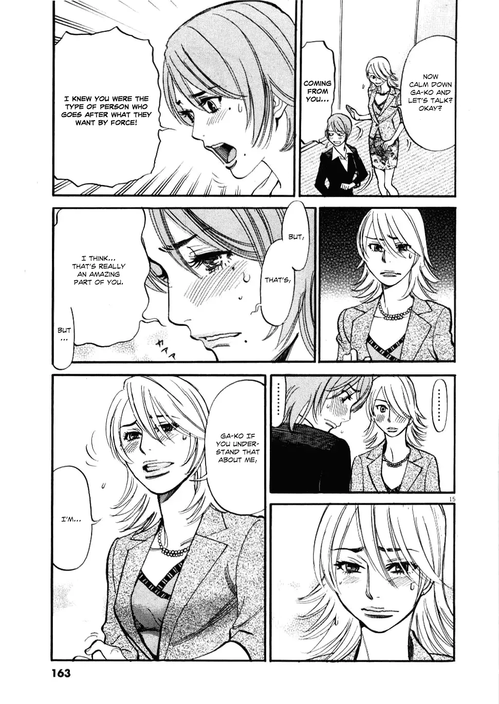 Kono S o, Mi yo! – Cupid no Itazura - Chapter 27 Page 15