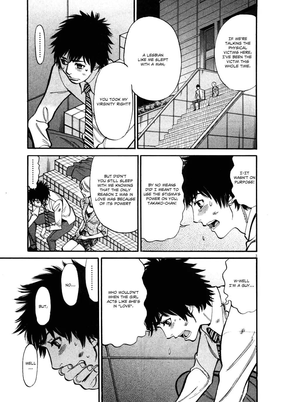 Kono S o, Mi yo! – Cupid no Itazura - Chapter 27 Page 3