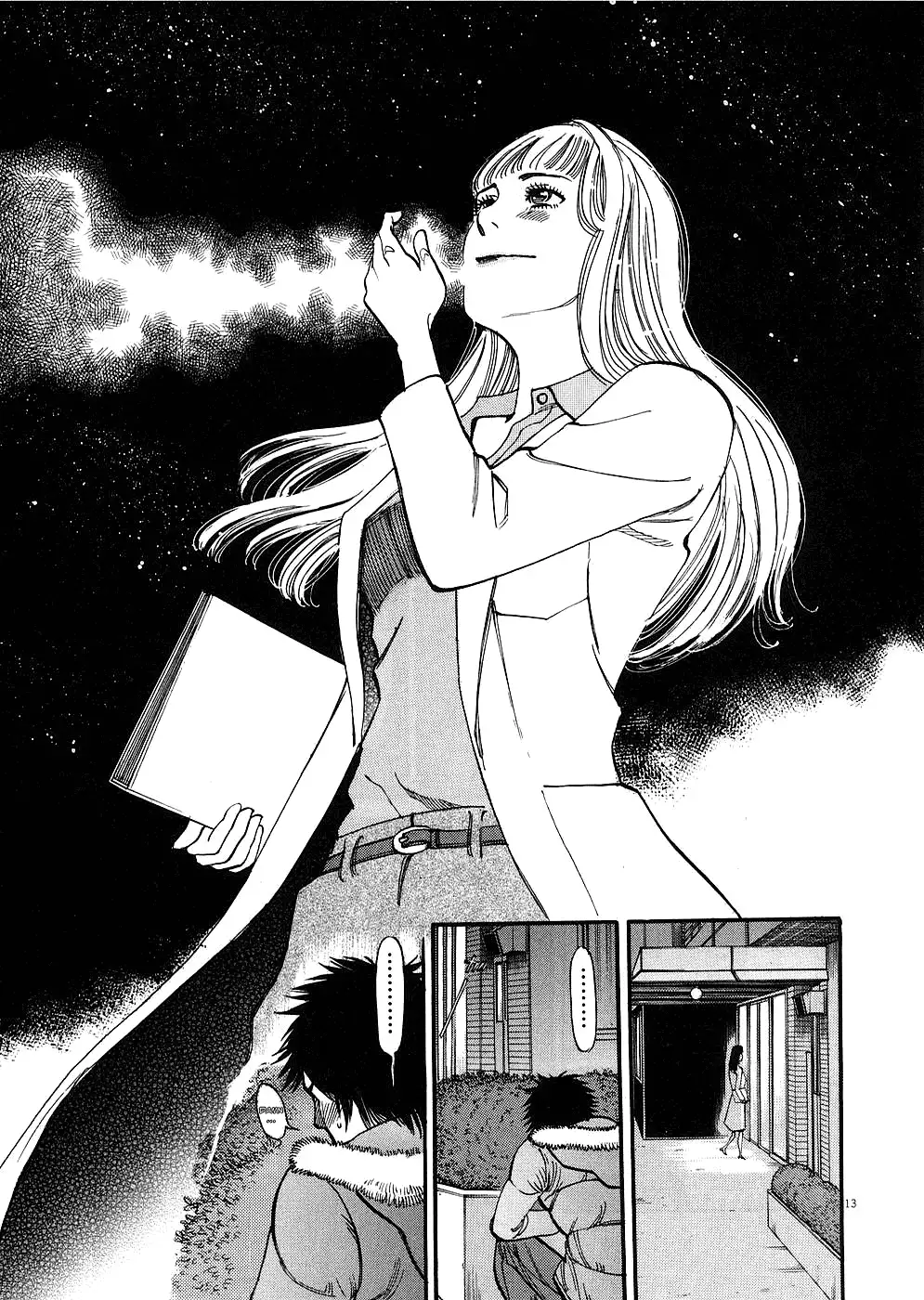 Kono S o, Mi yo! – Cupid no Itazura - Chapter 30 Page 17