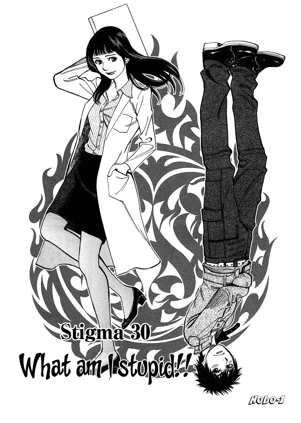 Kono S o, Mi yo! – Cupid no Itazura - Chapter 30 Page 5