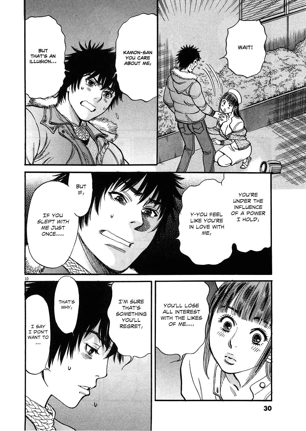 Kono S o, Mi yo! – Cupid no Itazura - Chapter 31 Page 10