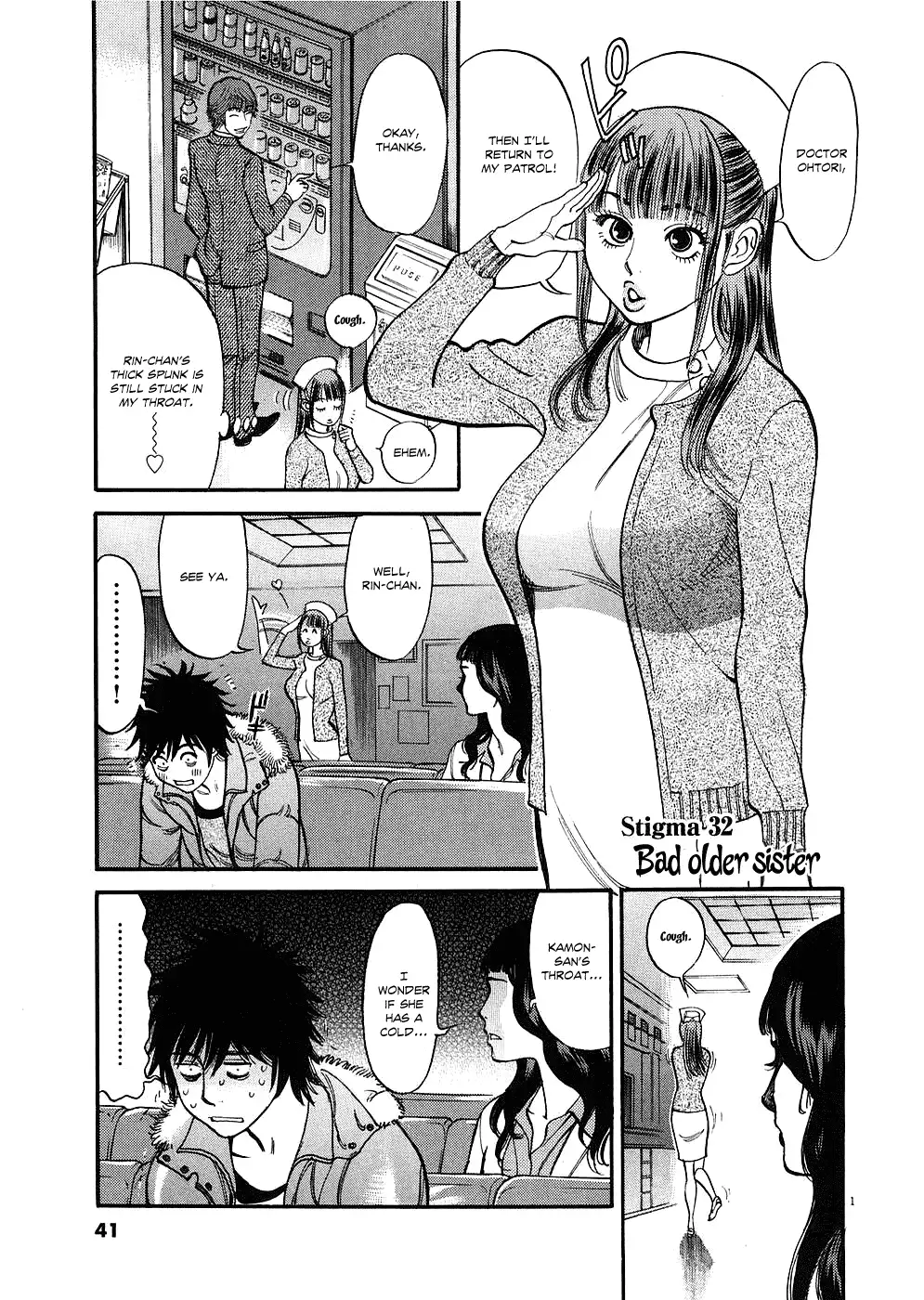Kono S o, Mi yo! – Cupid no Itazura - Chapter 32 Page 1