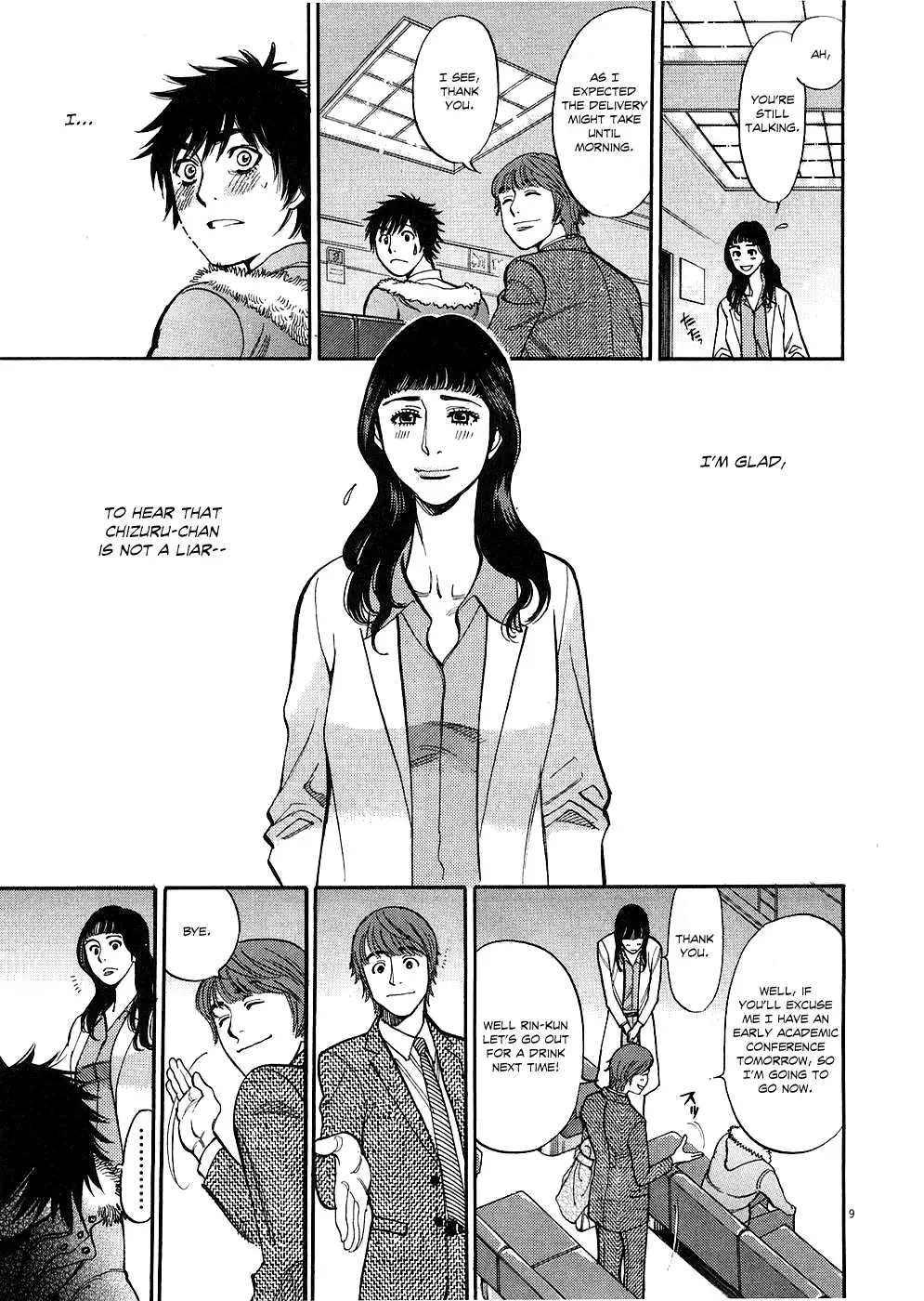 Kono S o, Mi yo! – Cupid no Itazura - Chapter 32 Page 9