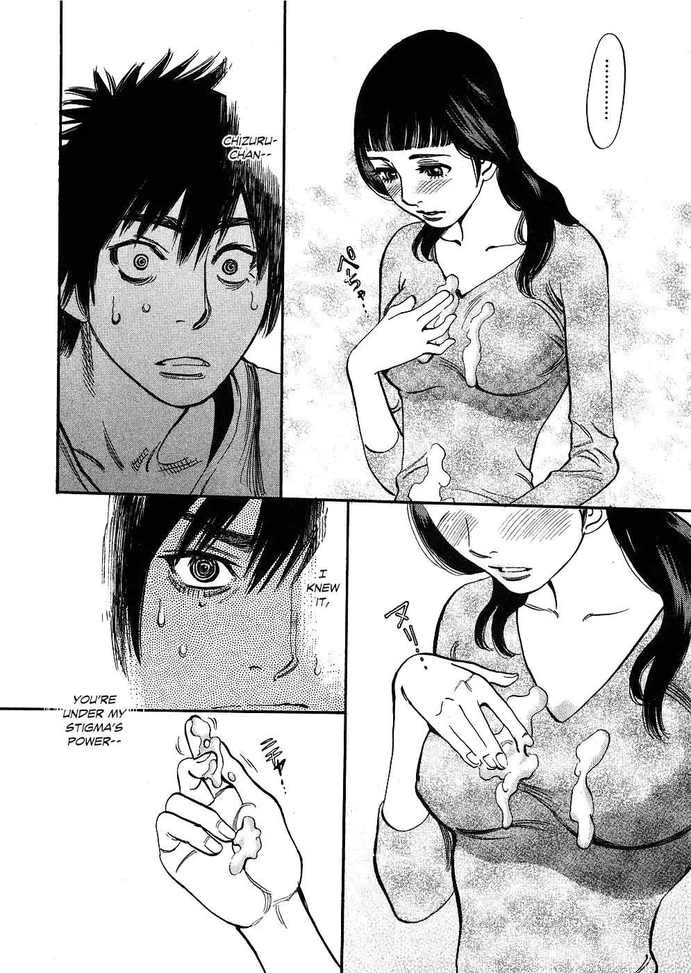 Kono S o, Mi yo! – Cupid no Itazura - Chapter 39 Page 6