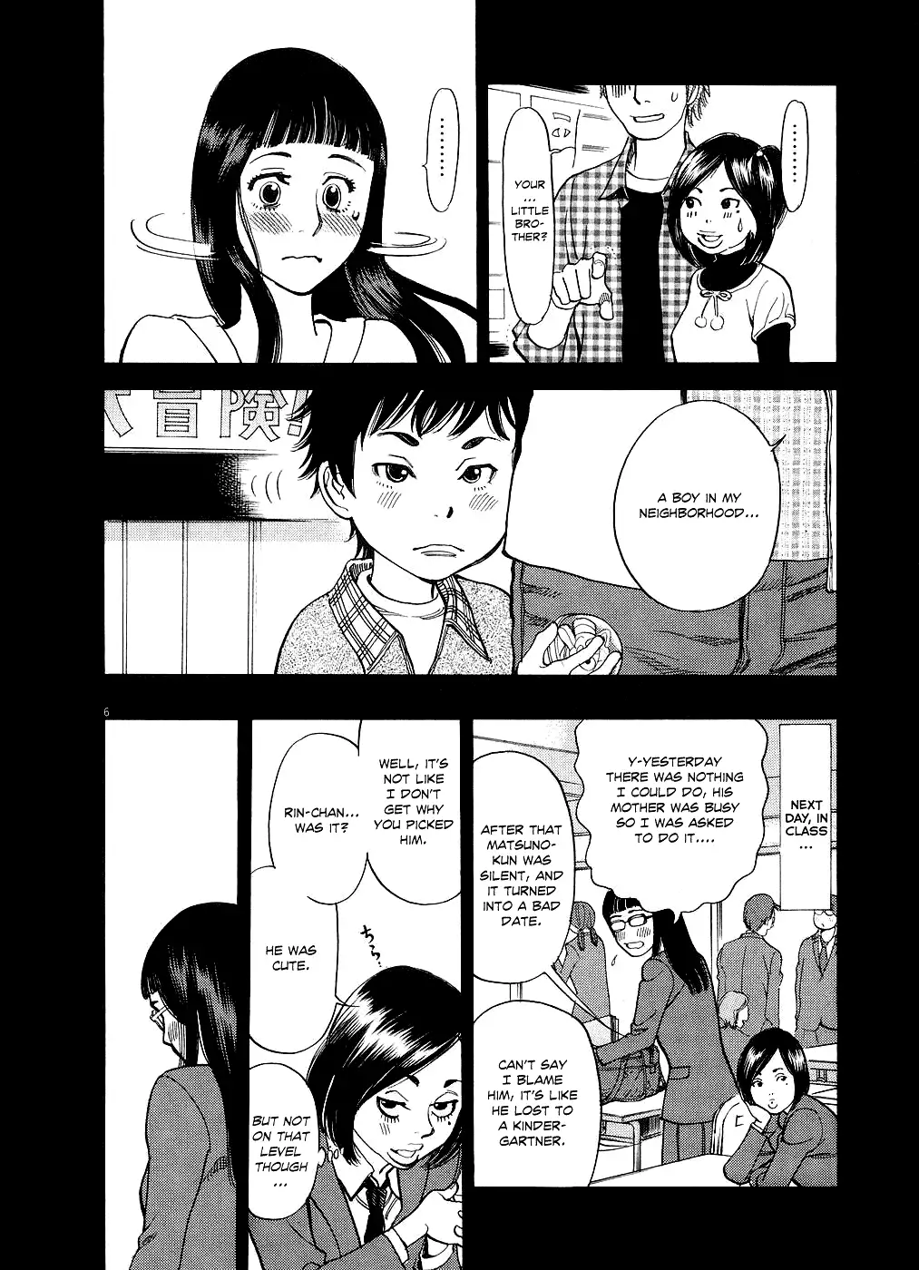 Kono S o, Mi yo! – Cupid no Itazura - Chapter 50 Page 6