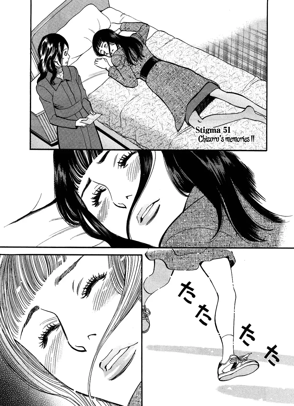 Kono S o, Mi yo! – Cupid no Itazura - Chapter 51 Page 1