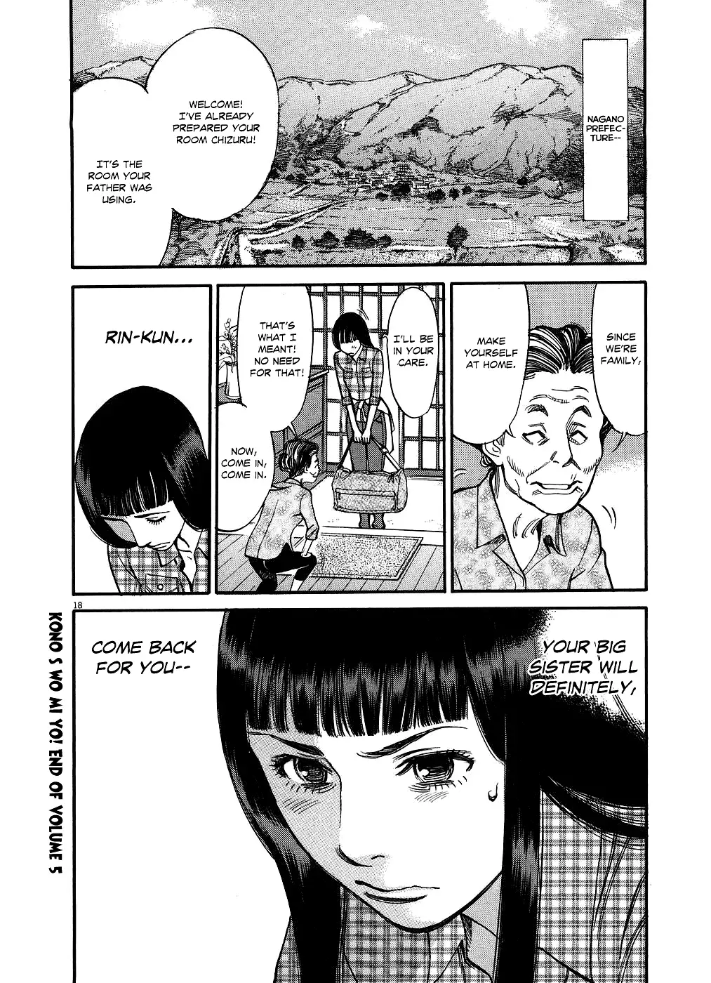 Kono S o, Mi yo! – Cupid no Itazura - Chapter 51 Page 17