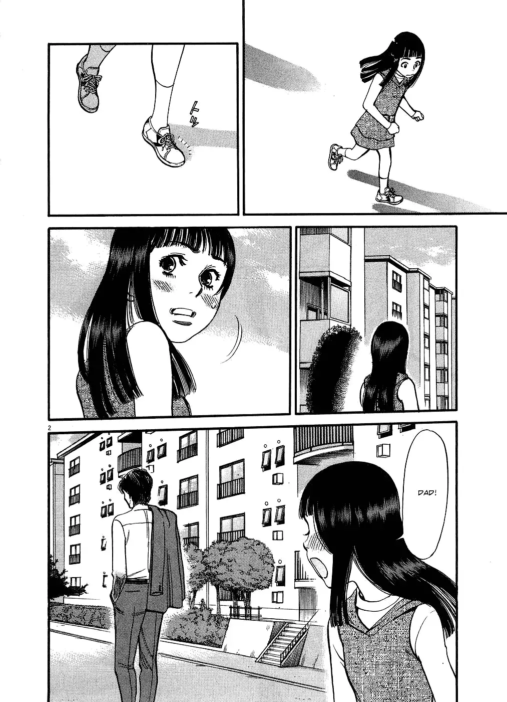 Kono S o, Mi yo! – Cupid no Itazura - Chapter 51 Page 2