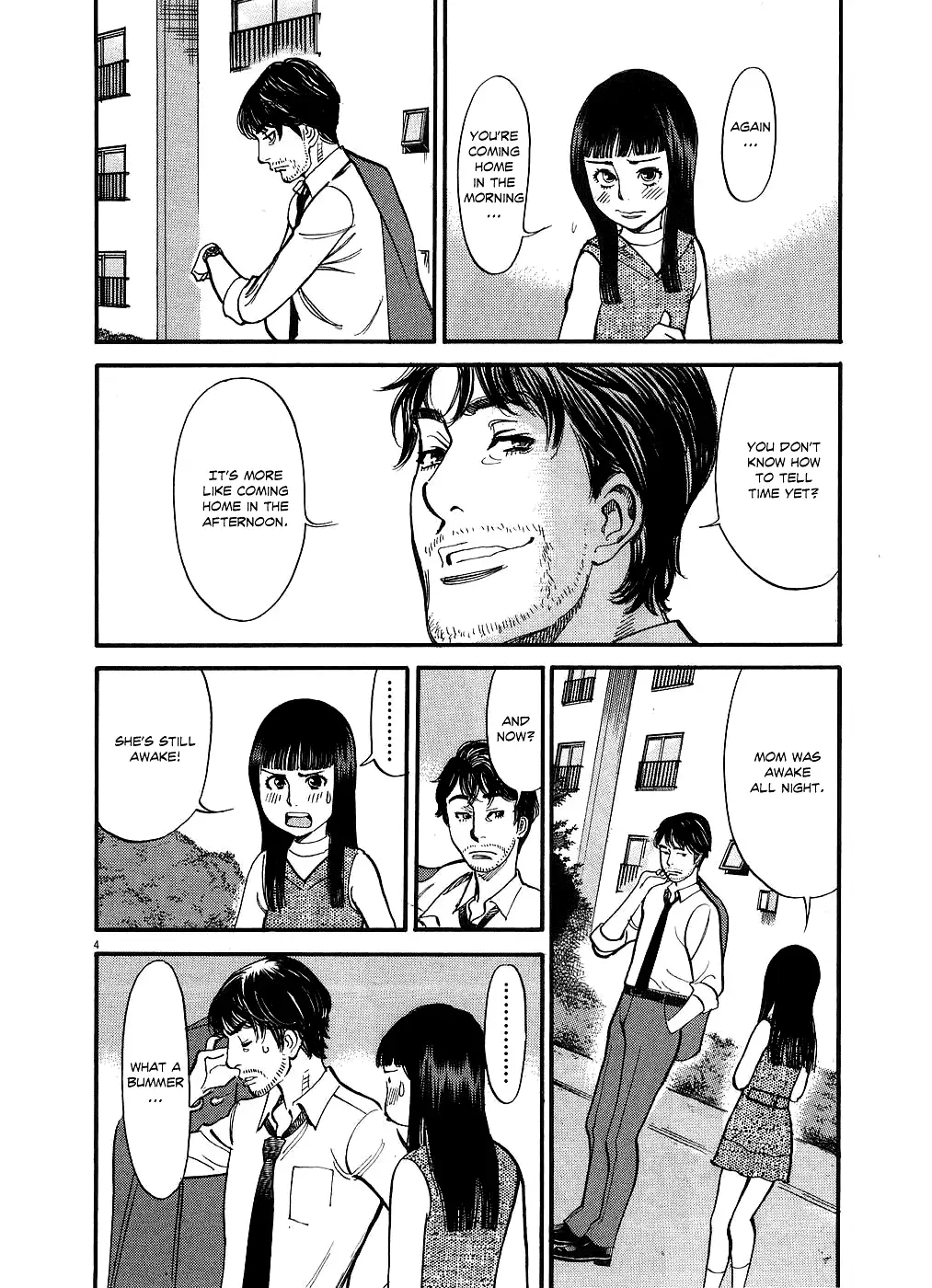 Kono S o, Mi yo! – Cupid no Itazura - Chapter 51 Page 4