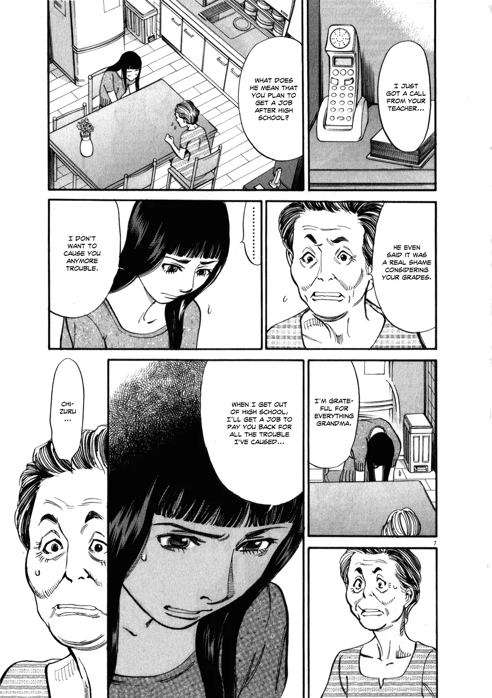 Kono S o, Mi yo! – Cupid no Itazura - Chapter 52 Page 11
