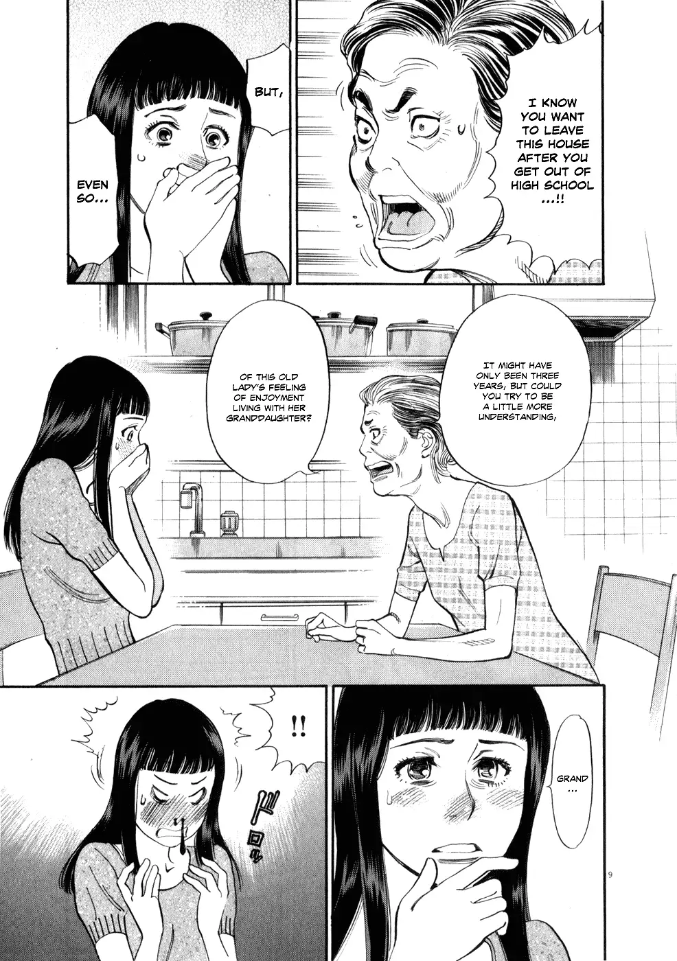 Kono S o, Mi yo! – Cupid no Itazura - Chapter 52 Page 13