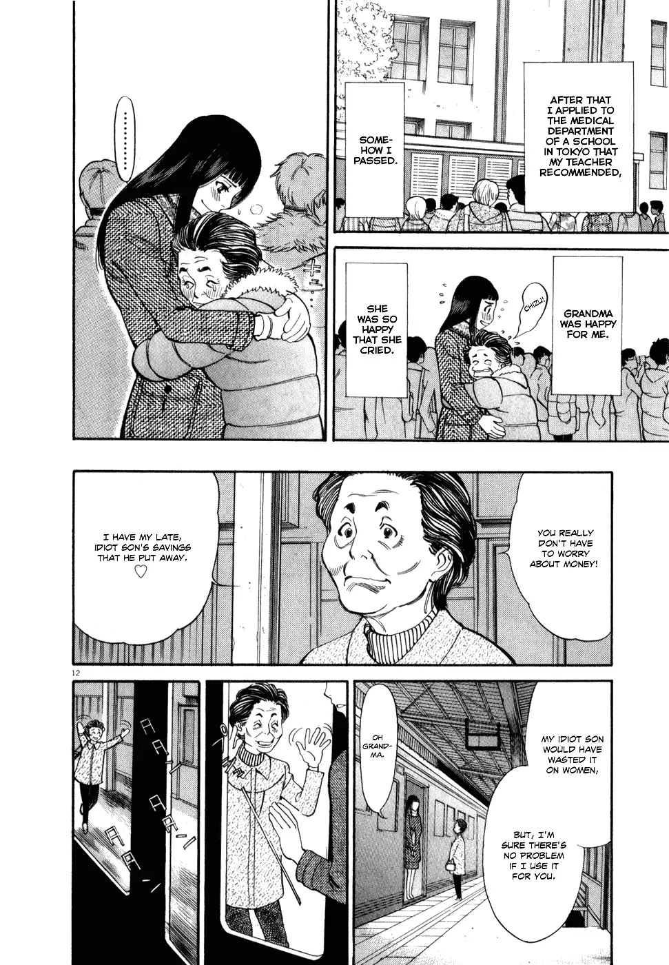 Kono S o, Mi yo! – Cupid no Itazura - Chapter 52 Page 16
