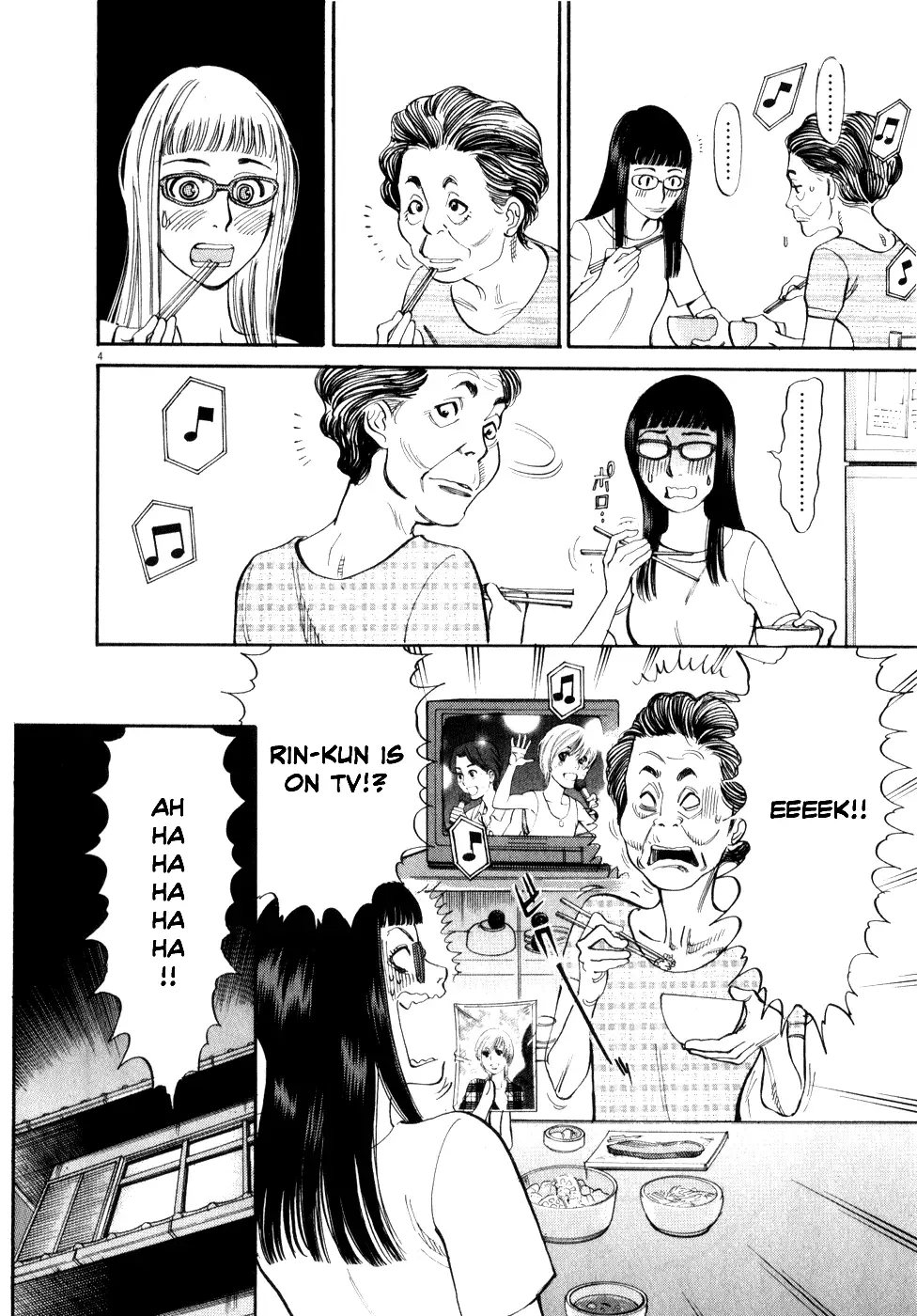 Kono S o, Mi yo! – Cupid no Itazura - Chapter 52 Page 8