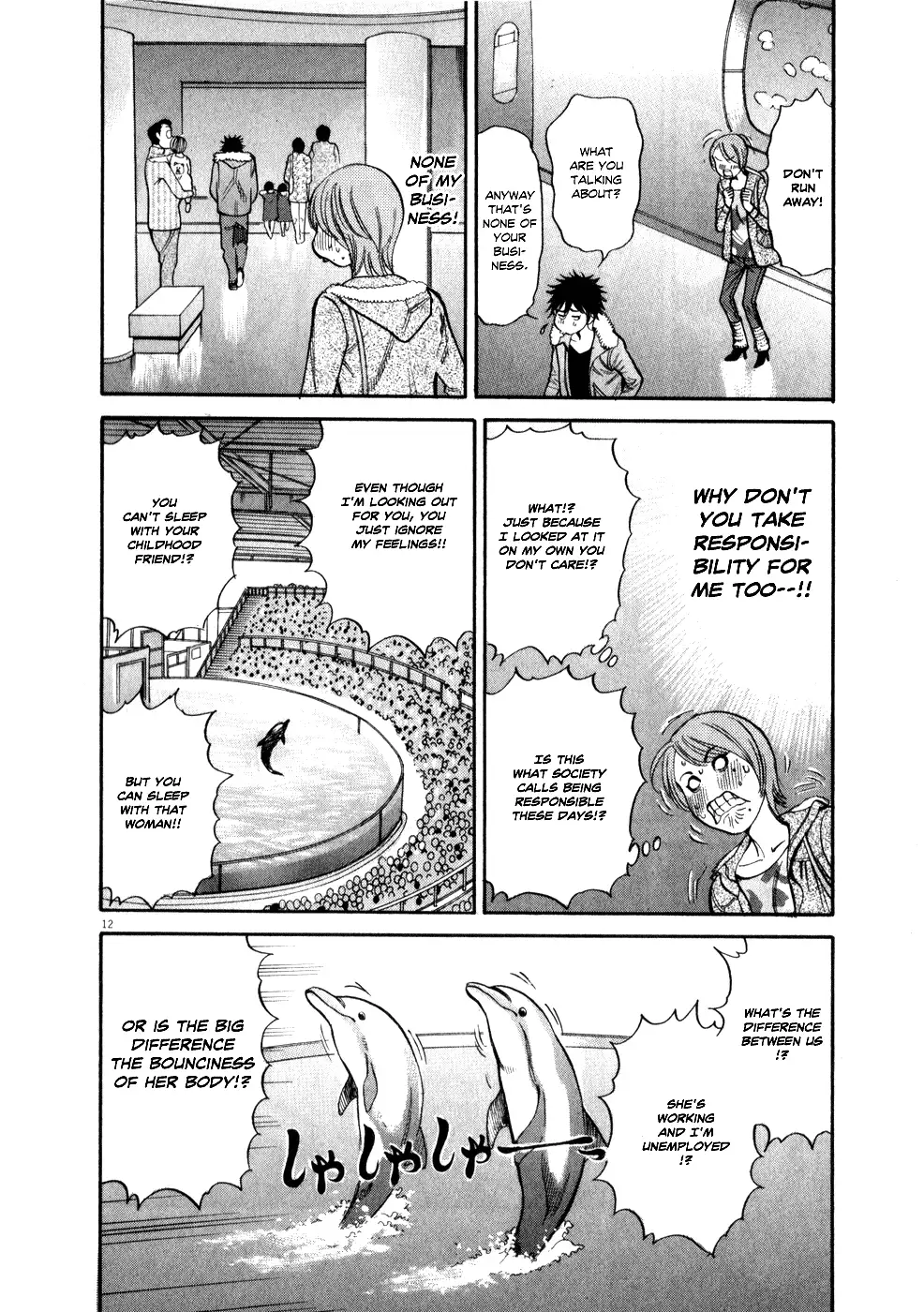 Kono S o, Mi yo! – Cupid no Itazura - Chapter 55 Page 12