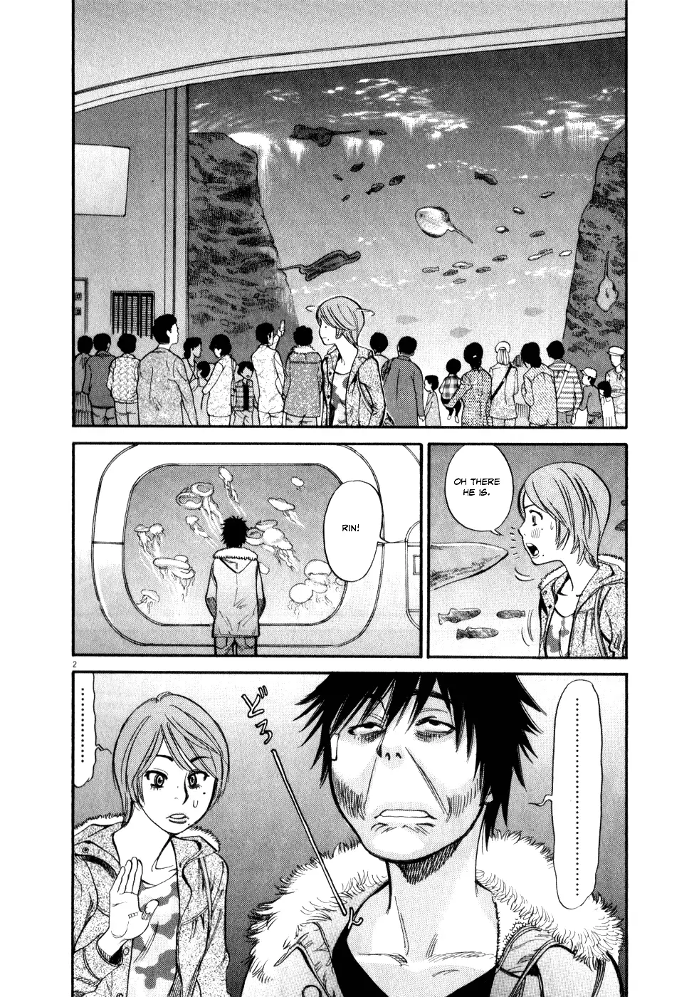 Kono S o, Mi yo! – Cupid no Itazura - Chapter 55 Page 2