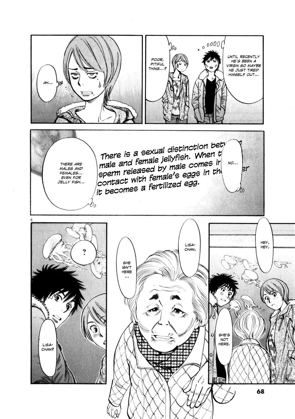 Kono S o, Mi yo! – Cupid no Itazura - Chapter 55 Page 6