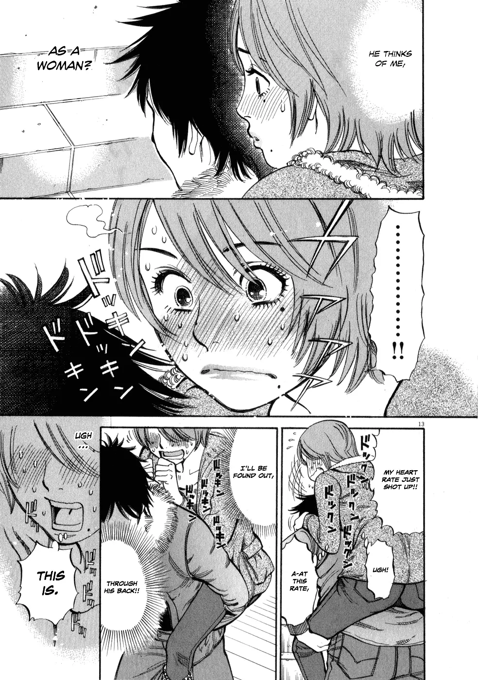 Kono S o, Mi yo! – Cupid no Itazura - Chapter 56 Page 13