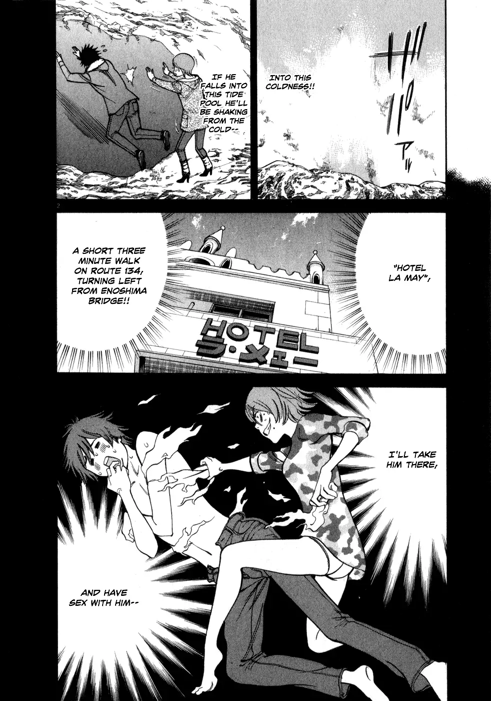 Kono S o, Mi yo! – Cupid no Itazura - Chapter 56 Page 2