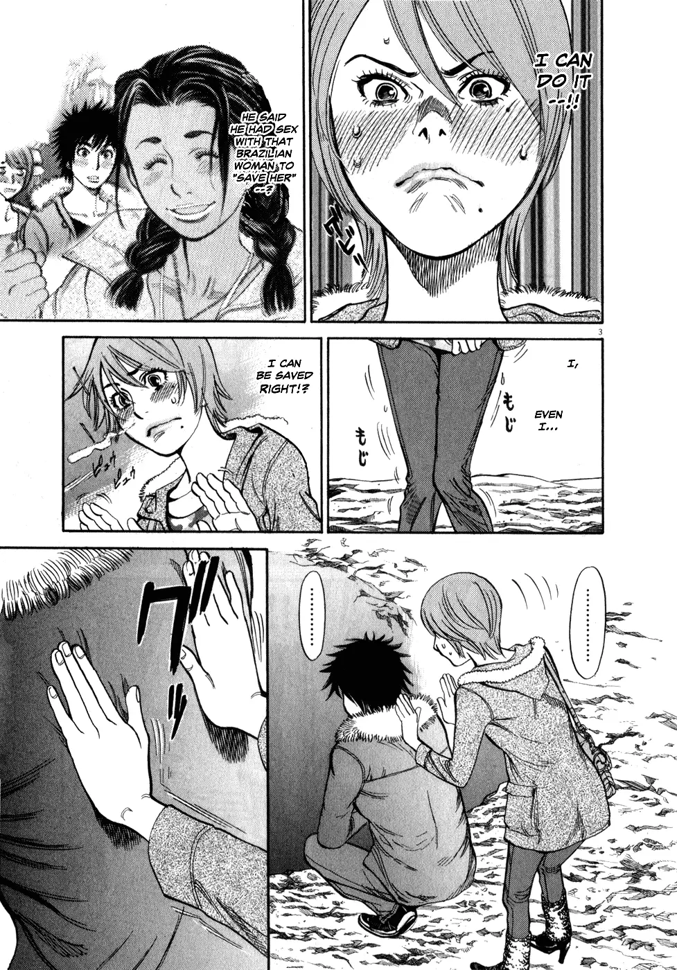 Kono S o, Mi yo! – Cupid no Itazura - Chapter 56 Page 3