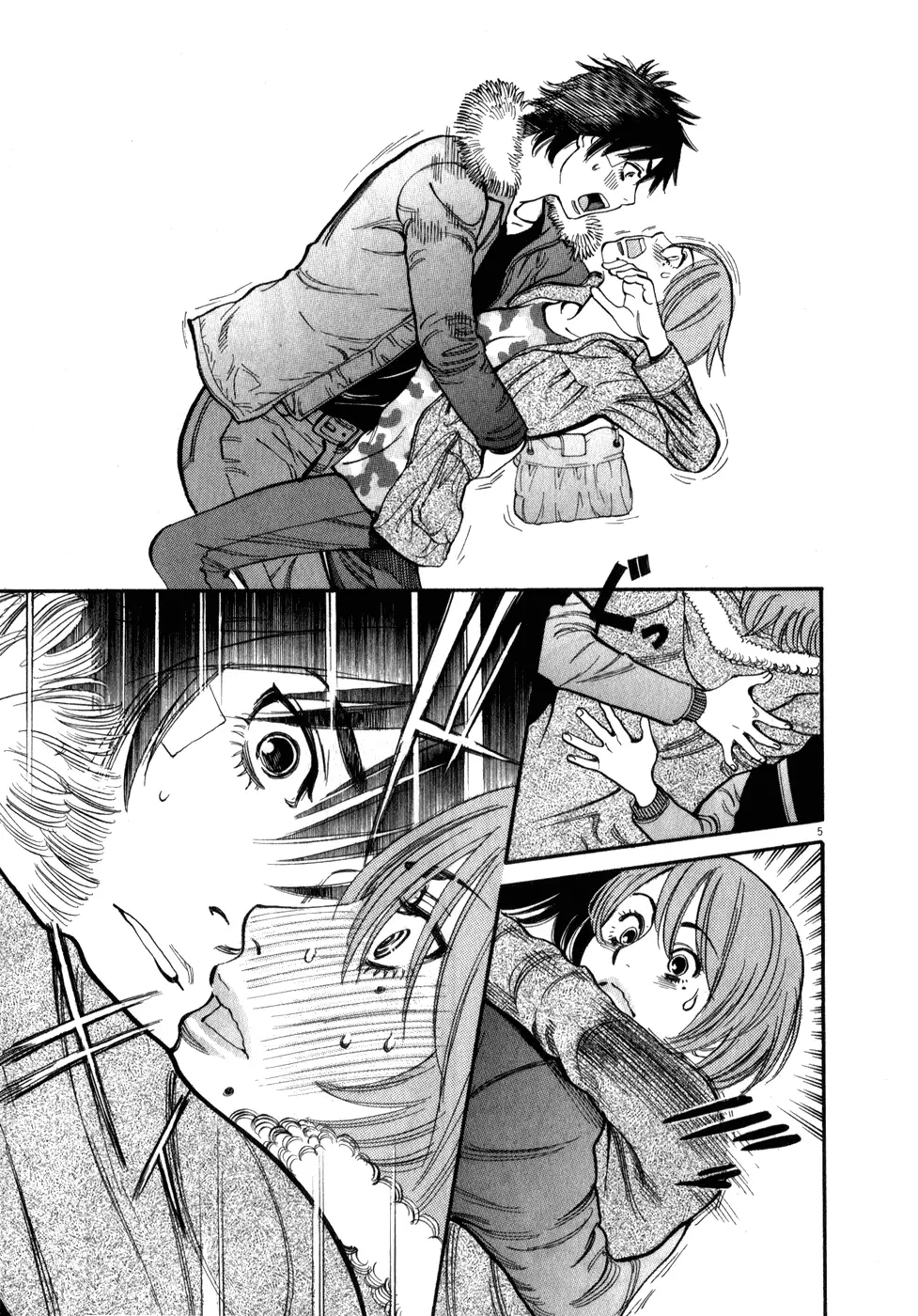 Kono S o, Mi yo! – Cupid no Itazura - Chapter 56 Page 5