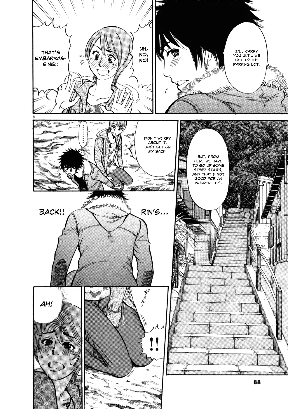 Kono S o, Mi yo! – Cupid no Itazura - Chapter 56 Page 8