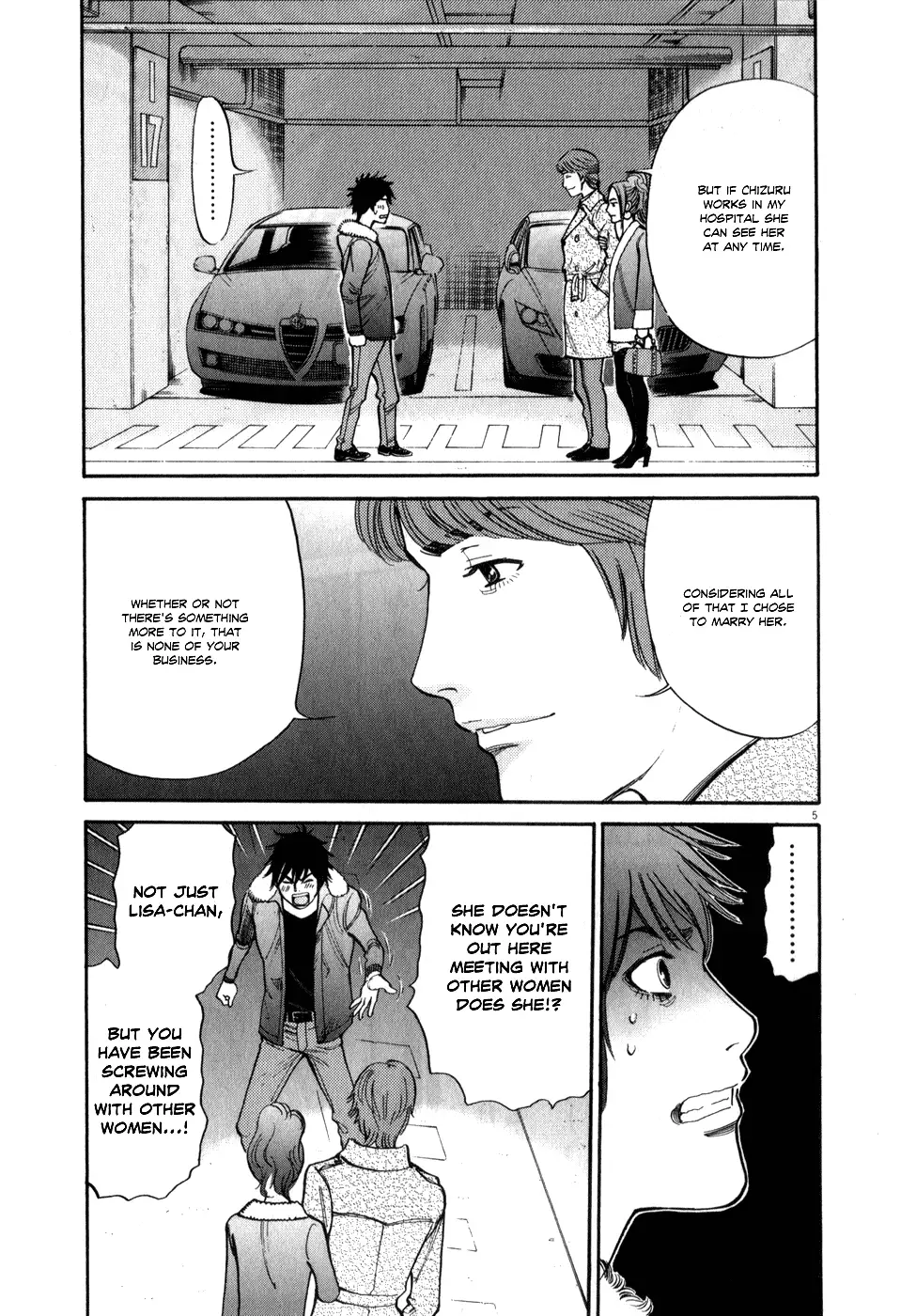 Kono S o, Mi yo! – Cupid no Itazura - Chapter 61 Page 5
