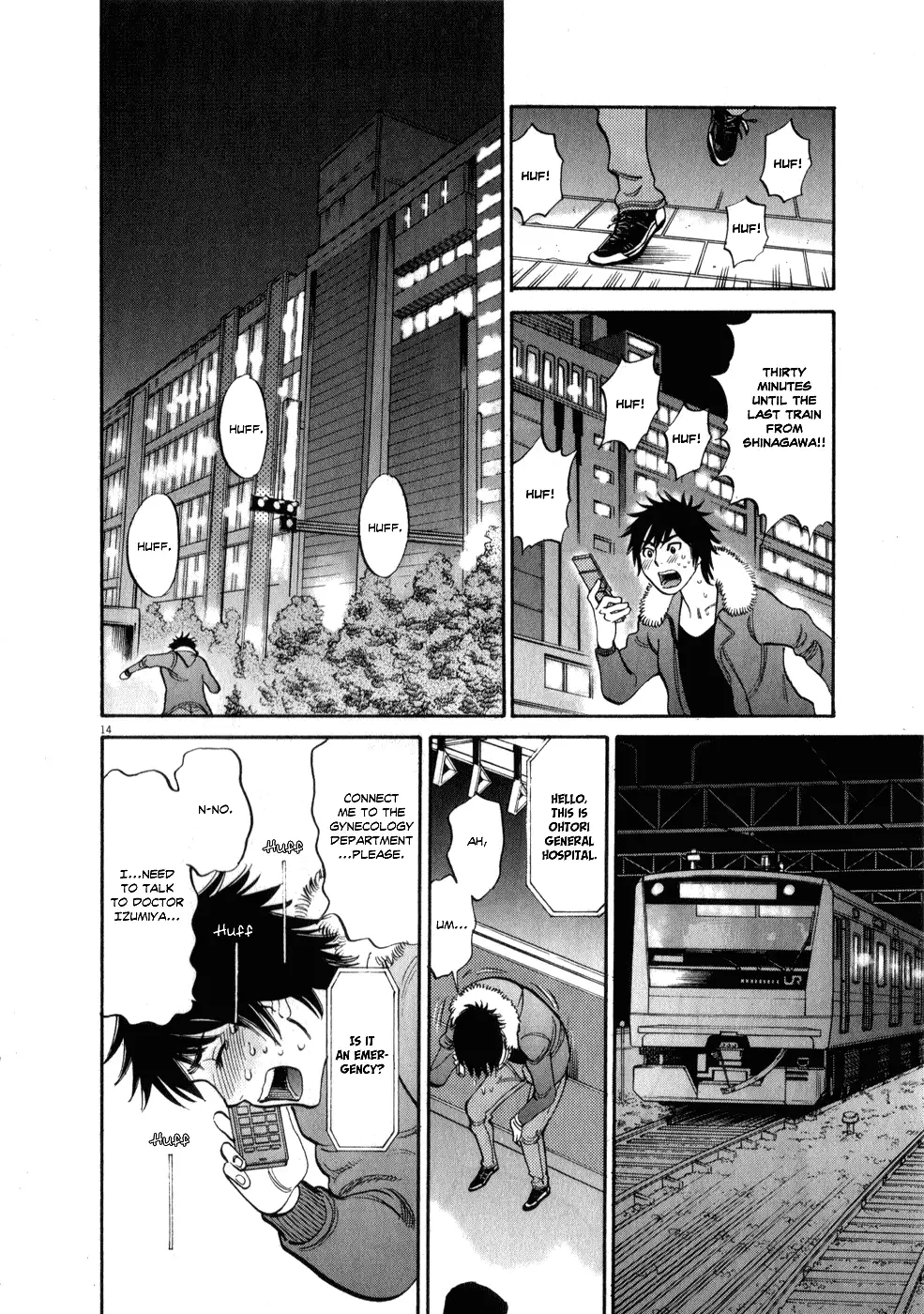 Kono S o, Mi yo! – Cupid no Itazura - Chapter 62 Page 14