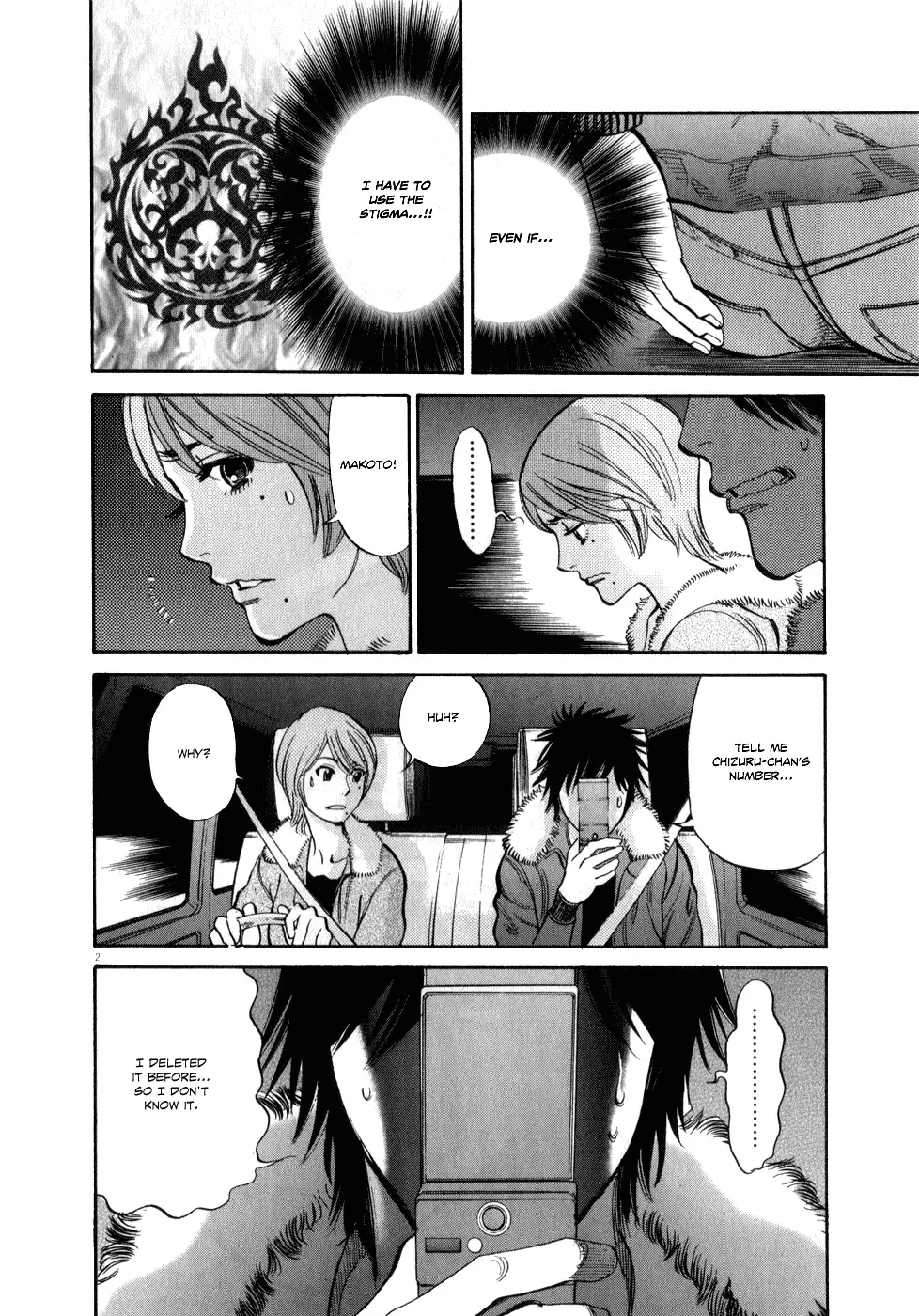 Kono S o, Mi yo! – Cupid no Itazura - Chapter 62 Page 2