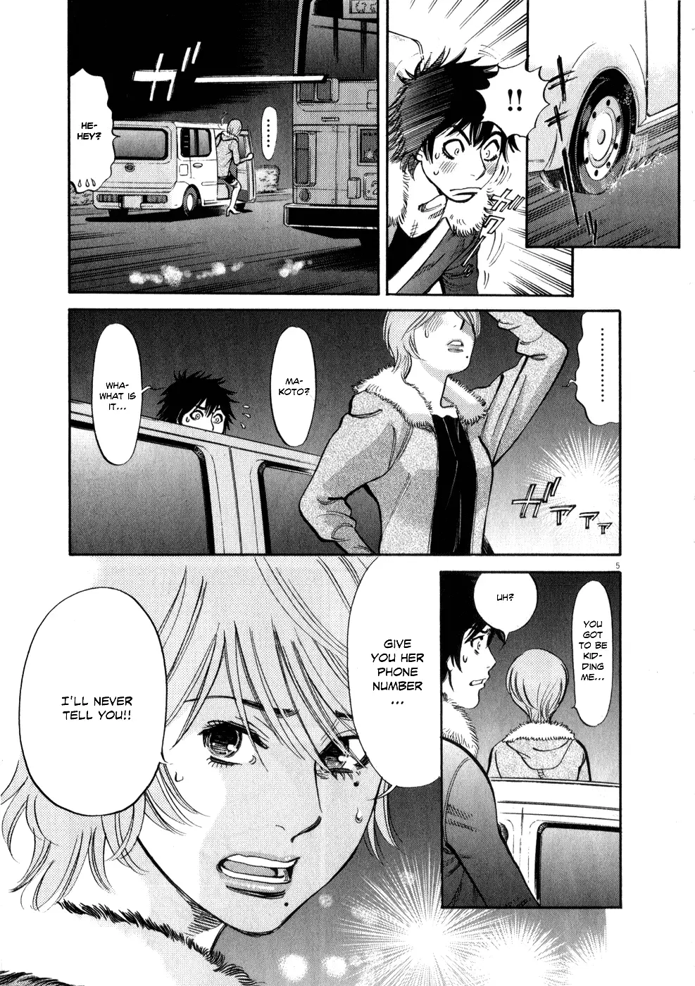 Kono S o, Mi yo! – Cupid no Itazura - Chapter 62 Page 5
