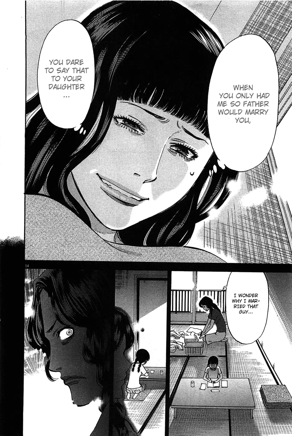 Kono S o, Mi yo! – Cupid no Itazura - Chapter 64 Page 15