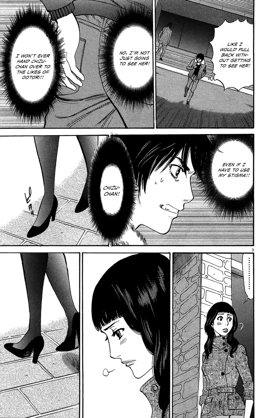 Kono S o, Mi yo! – Cupid no Itazura - Chapter 65 Page 3