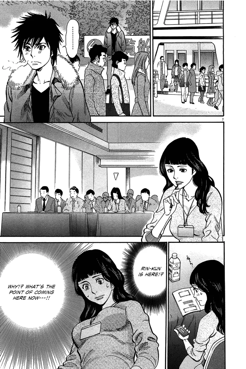 Kono S o, Mi yo! – Cupid no Itazura - Chapter 65 Page 7