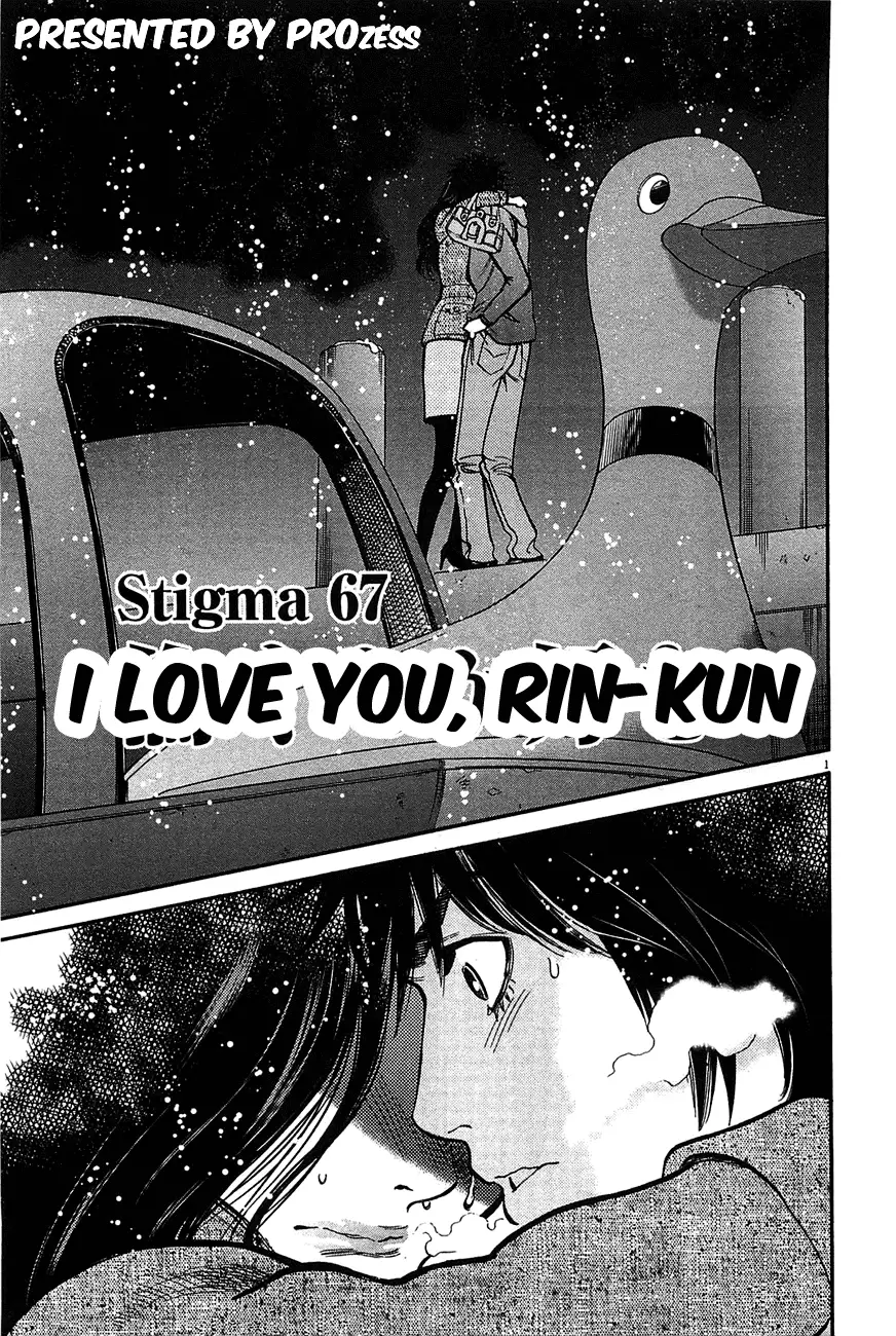 Kono S o, Mi yo! – Cupid no Itazura - Chapter 67 Page 1