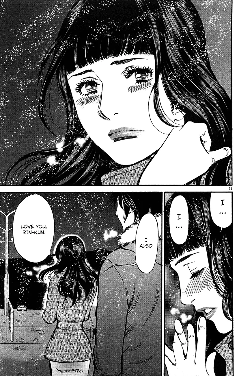 Kono S o, Mi yo! – Cupid no Itazura - Chapter 67 Page 11