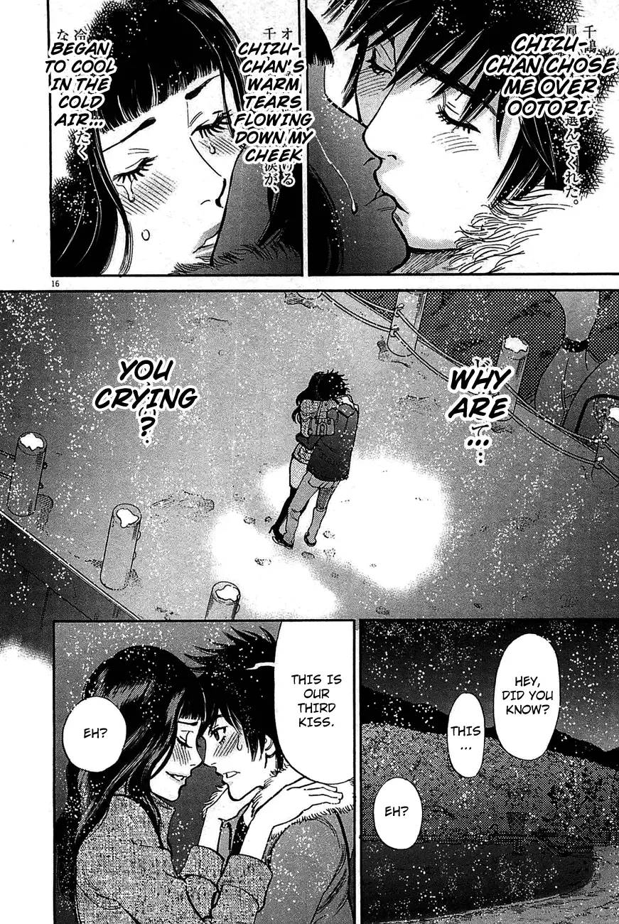 Kono S o, Mi yo! – Cupid no Itazura - Chapter 67 Page 15