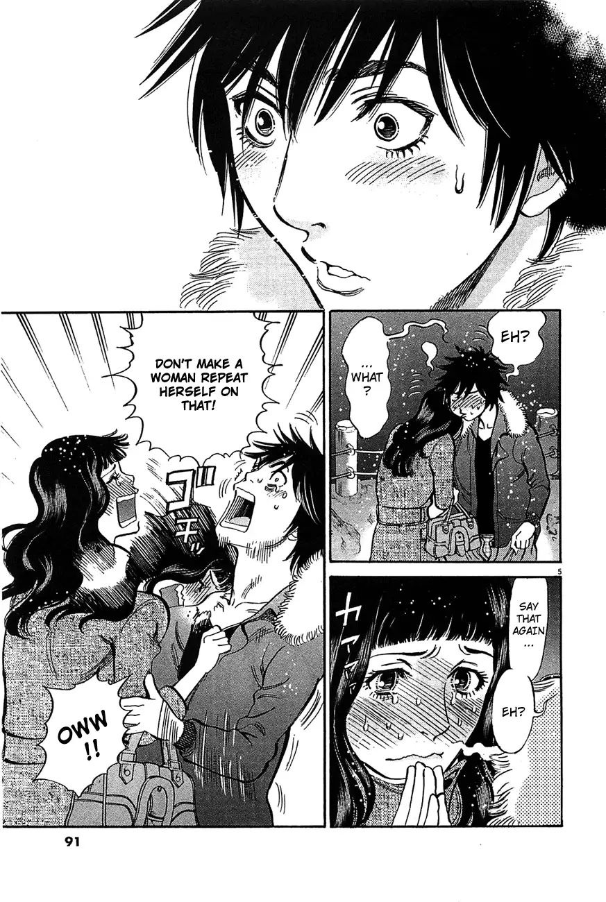 Kono S o, Mi yo! – Cupid no Itazura - Chapter 67 Page 5