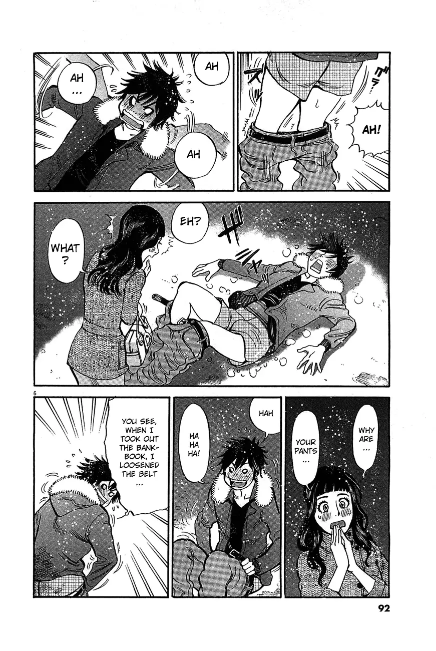 Kono S o, Mi yo! – Cupid no Itazura - Chapter 67 Page 6