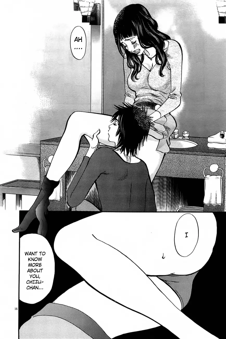 Kono S o, Mi yo! – Cupid no Itazura - Chapter 69 Page 17