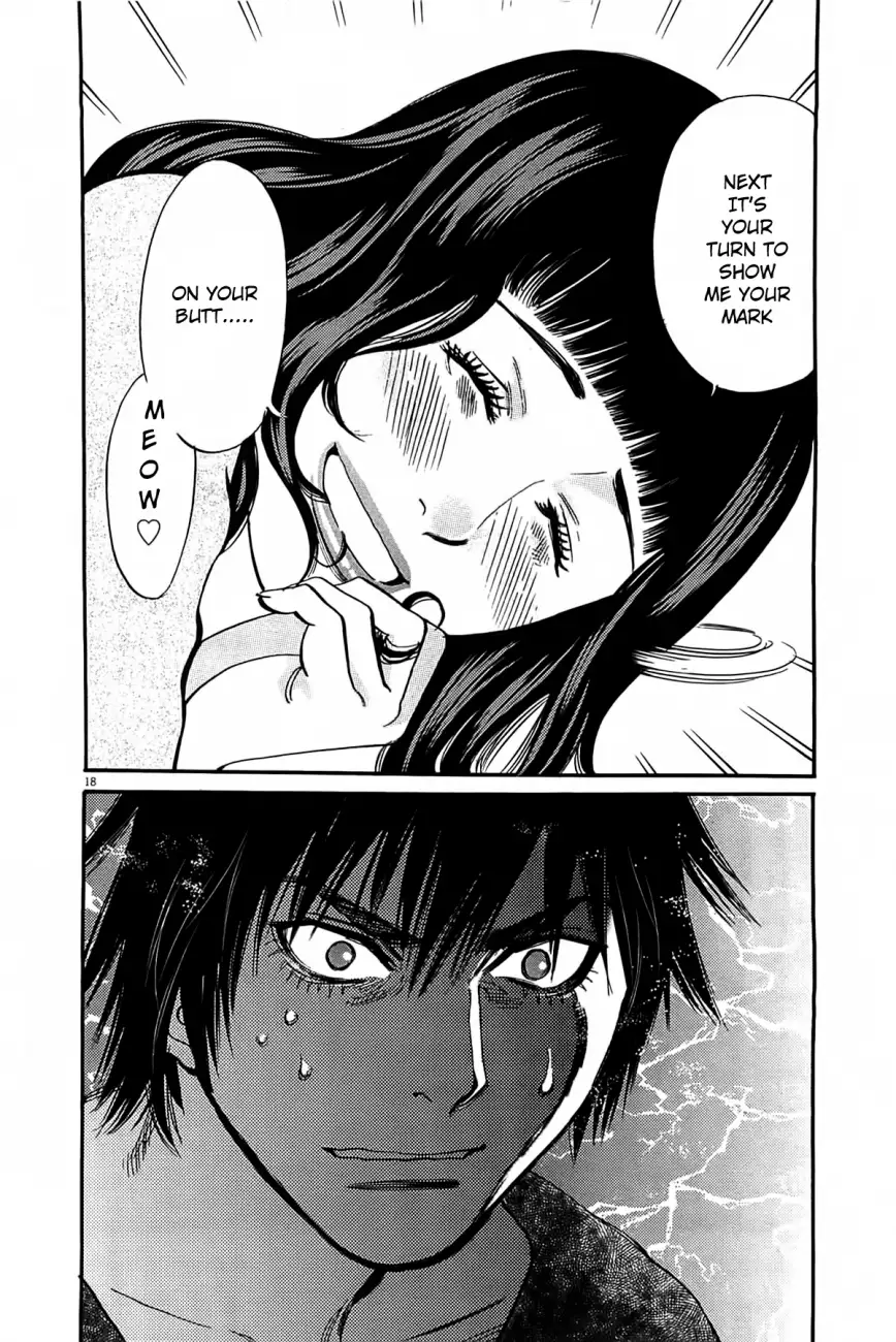 Kono S o, Mi yo! – Cupid no Itazura - Chapter 69 Page 19