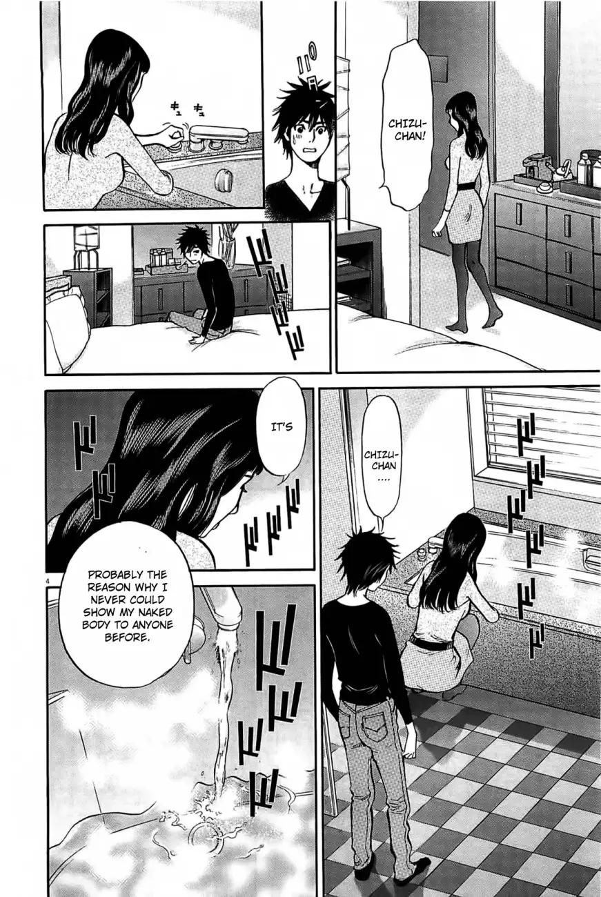Kono S o, Mi yo! – Cupid no Itazura - Chapter 69 Page 5