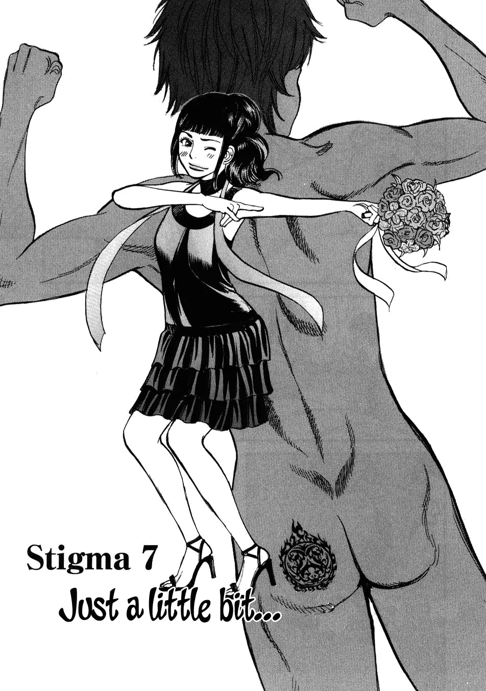 Kono S o, Mi yo! – Cupid no Itazura - Chapter 7 Page 1
