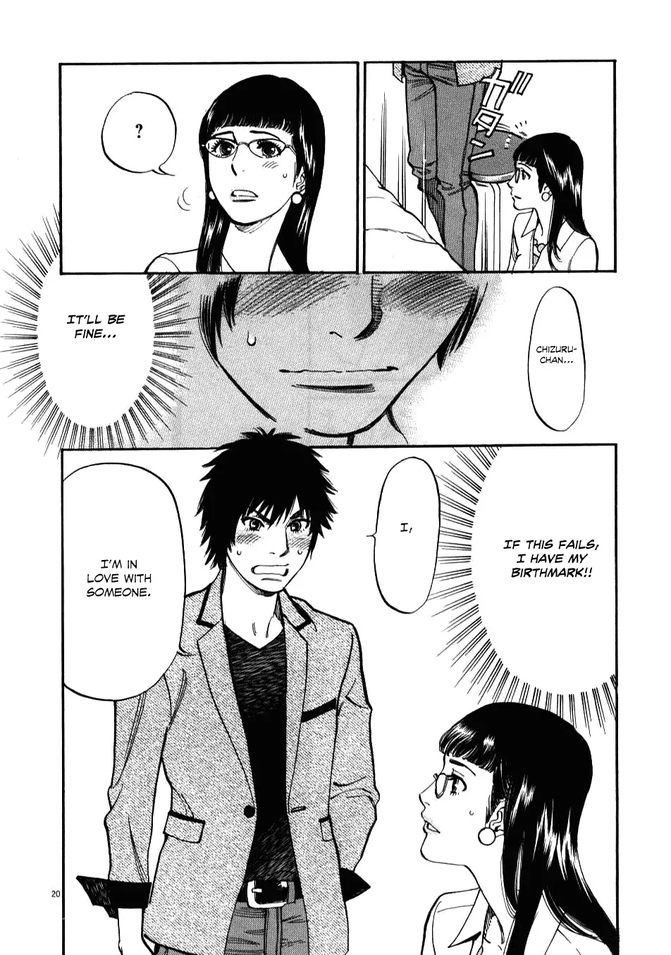 Kono S o, Mi yo! – Cupid no Itazura - Chapter 7 Page 18